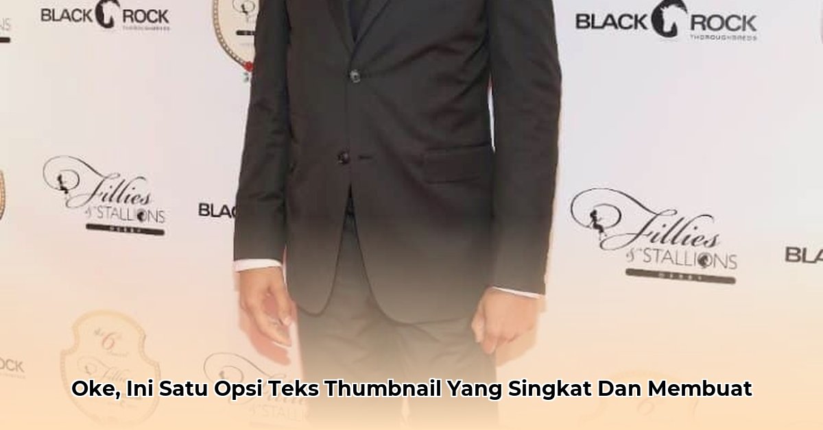 damion-lee-net-worth